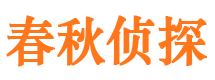 陵水找人公司